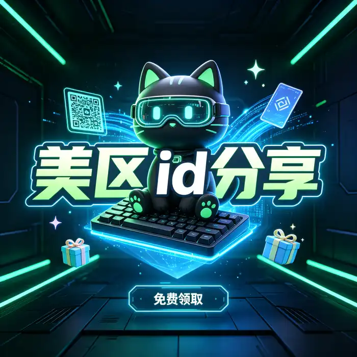 日区ID账号注册登录教程与App Store下载使用方法主视觉，展示海外应用商店使用场景